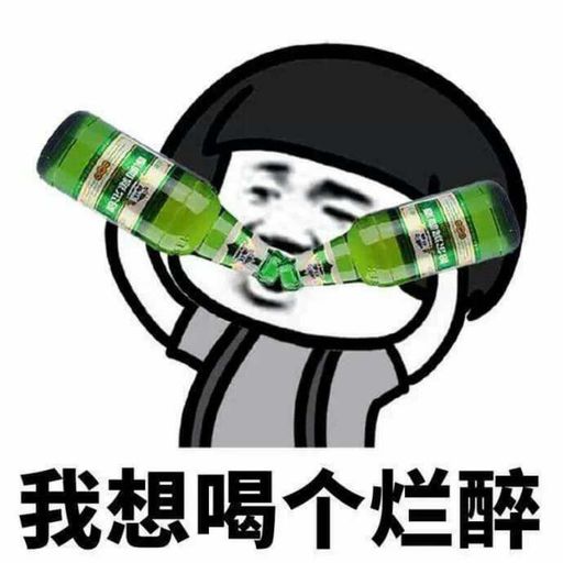 今天不回家√Ice Bell√卜卦RMX 2K18 PRIVATE NONSTOP MANYAO JUST FOR WeiJia BY DJ Ye