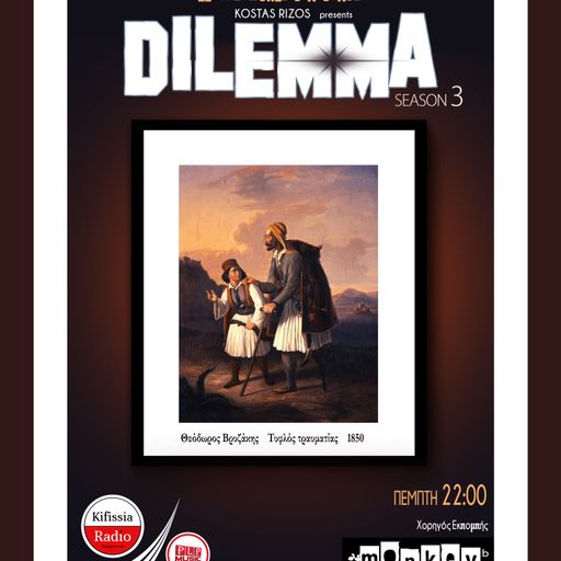 DILEMMA 1821 .