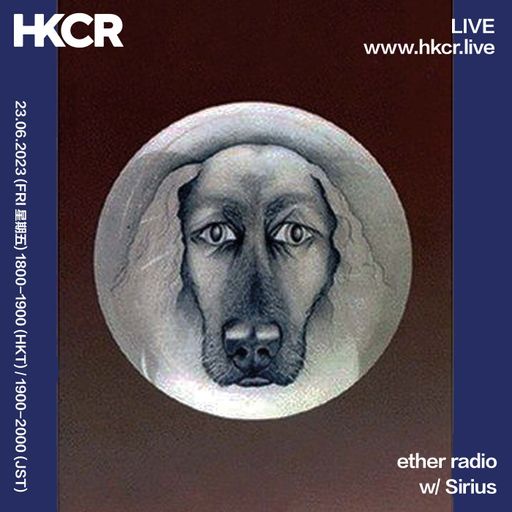 ether radio w/ Sirius - 23/06/2023