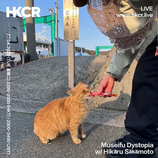 Museifu Dystopia w/ Hikäru Säkämoto - 22/04/2025