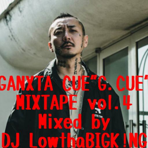 GANXTA CUE"G.CUE"MIXTAPE vol.4