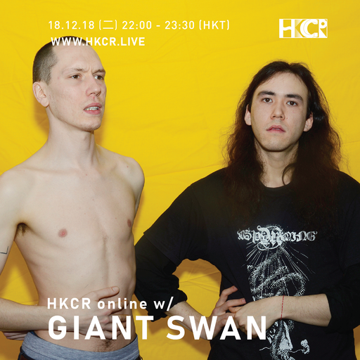 HKCR Online w/ Giant Swan - 18/12/2018