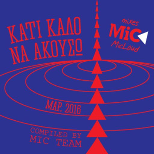 Κάτι καλό να ακούσω; (3/2016) - by Mic Team