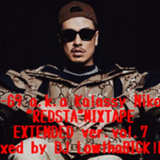 AK-69 a.k.a Kalassy Nikoff"REDSTA"MIXTAPE EXTENDED ver. vol.07
