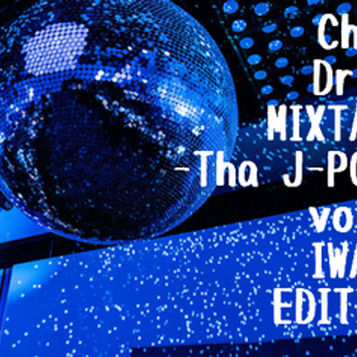 Children Drive-Tha J-POP- MIXTAPE vol.2"IWASA EDITION"