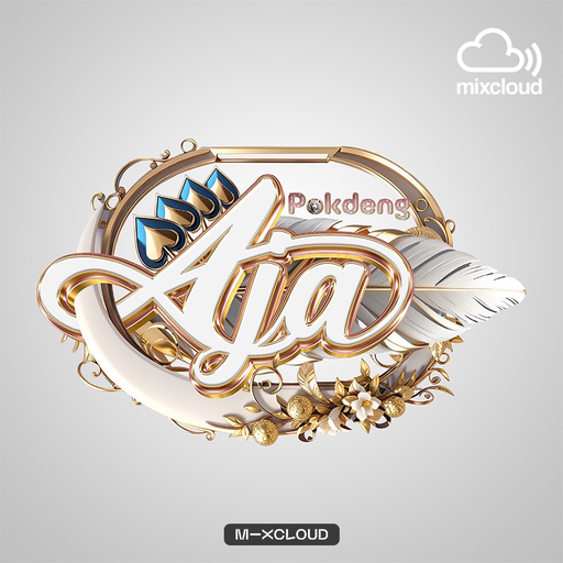 ป๊อกเด้งออนไลน์บ้านอ่ะจ้า @aja88