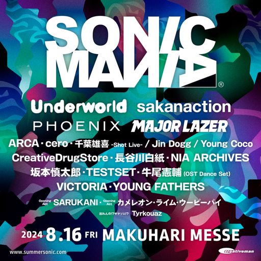 Underworld LIVE at "Sonic Mania" @ Makuhari Messe (Chiba-Japan) - 16 August 2024