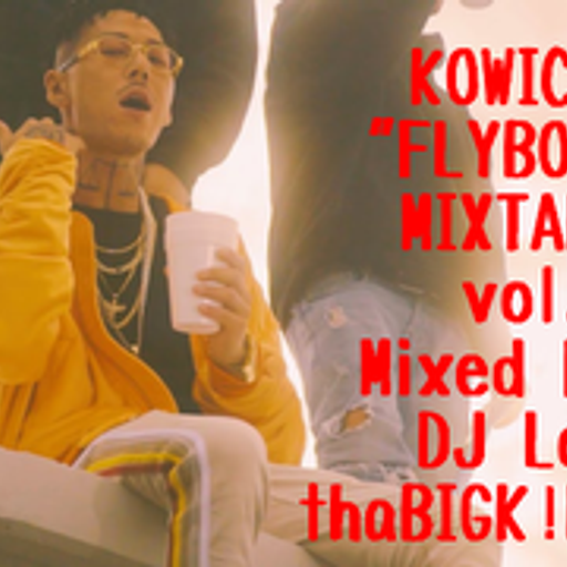 KOWICHI"FLYBOY"MIXTAPE vol.4