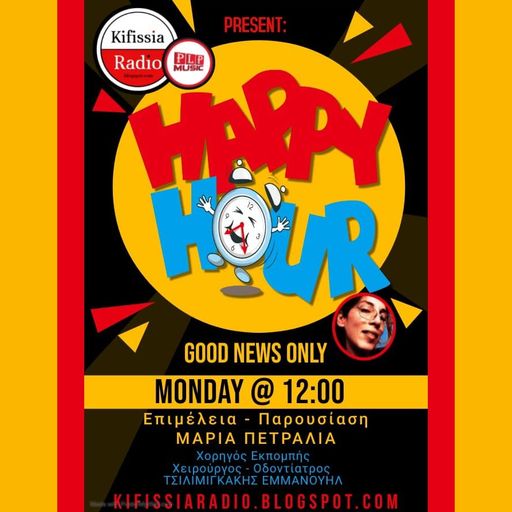 happy hour vol.6