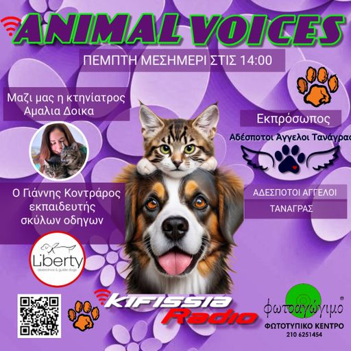 Animal Voices Vol.3 season 2