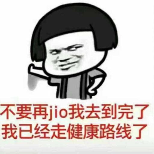 『馮提莫 - 空空如也FT.行星メ金玟岐 - 再見'你好メ閻韋伶 - 傻孩子』ReMix 2o18 Private NonStop ManYao Just For 永 By DJ'YE