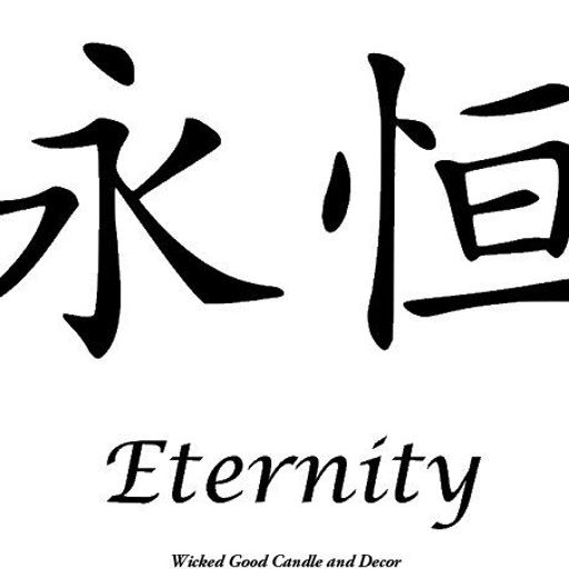 Eternity