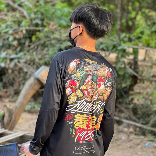 เติมแทบชัก เธอบอกไม่รักผมแทบช็อค Bg สพ ลัคกี้ ที่แปลว่าสัสพัท