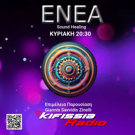 ENEA RADIO 1_12 vol.3