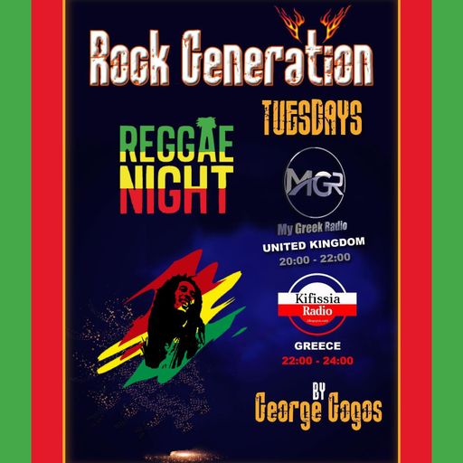 Rock Generation Reggae Night