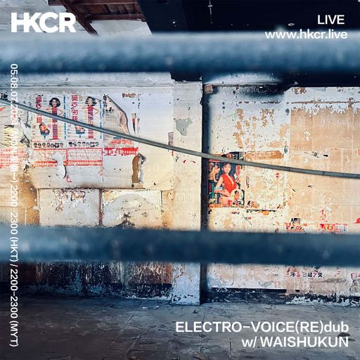 ELECTRO-VOICE(RE)dub WAISHUKUN EP05 - 05/08/24