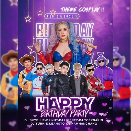 สายการบิน ลดาวัลย์ #HBDมาดามก้อย