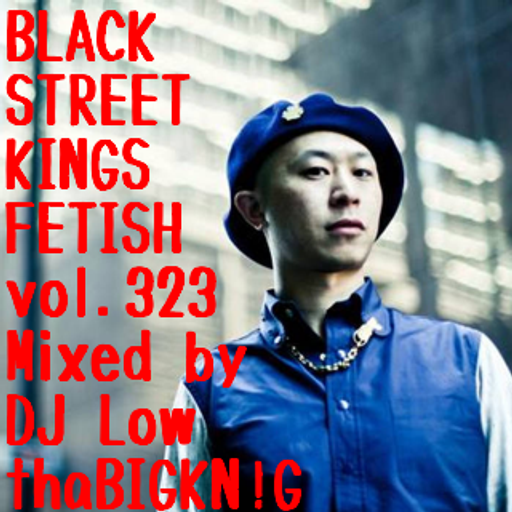 BLACK STREET KINGS FETISH vol.323
