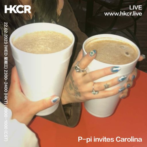 P Pi invites Carolins - 22/02/2023
