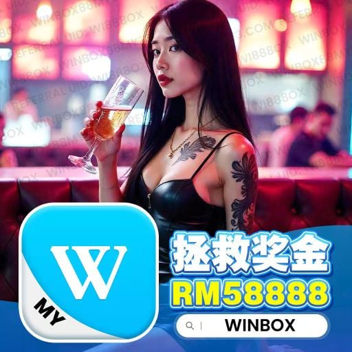 地街洗衣粉《我走后 X 这一生关于你的风景 X 云水谣 X 嚣张 X 影子习惯》Winbox Mixtape V107 Winbox88my4.com