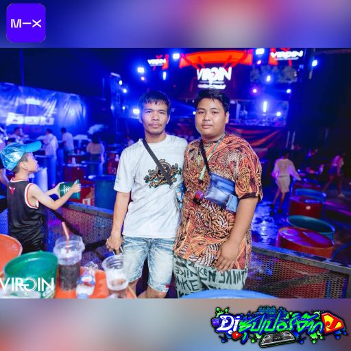 HBD บุญฮิวบ้าหีสระบุรี ฮ่า ฮ้า ฮ่า [BPM150]