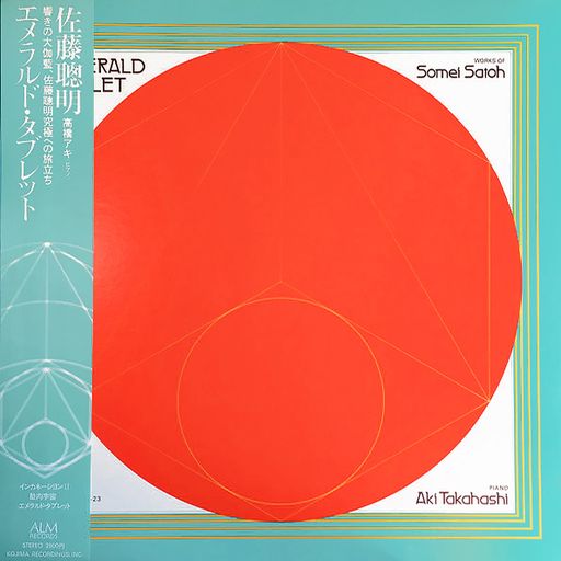 KINO NO MIRAI NO ONGAKU [Highlights of 20th Century Japanese Asymmetrical Music] - GULBENKIAN MIX