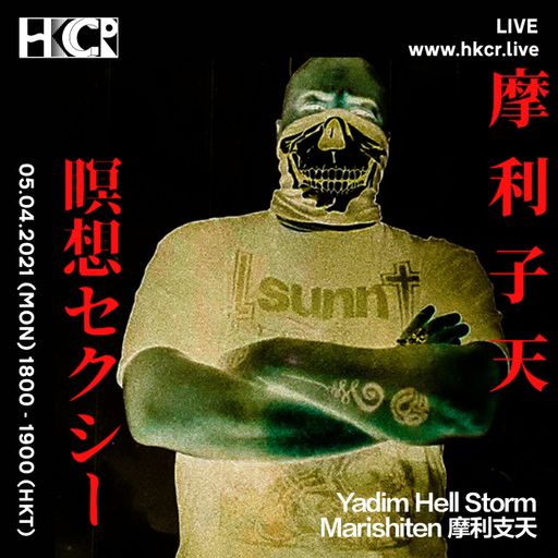 Yadim Hell Storm ｜Marishiten 摩利支天 - 05/04/2021