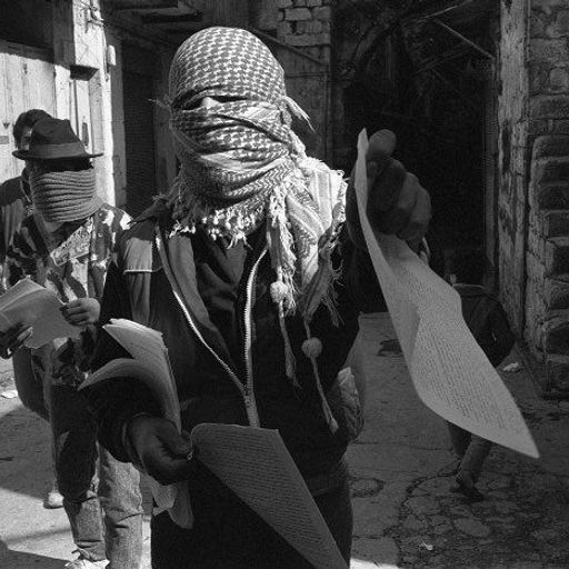 Palestinian Sound Archive - 7th April 2025