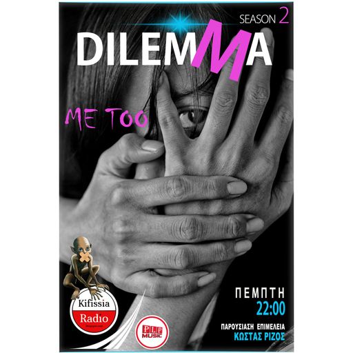 DILEMMA 14-28-01 .