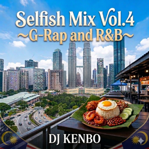 Selfish Mix Vol.4 〜G-Rap and R&B〜