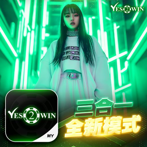 【DeeJay AK】《Yes2Win Private V13》《包厢系列》《Tokyo BingBong X 放 X 仗着》《推廣碼UA0PI8MCR 註冊获得红包 www.yes2win.vip》
