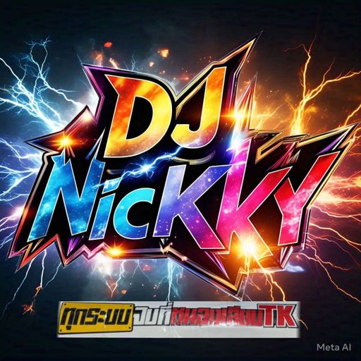 Happy birthday หนองเลียบ