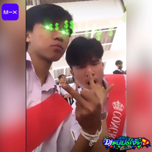 มั่วซั่ว ตั่วเหล