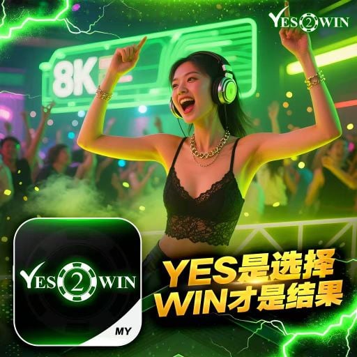 【Yes2win Private V8】Blackpink in your area Vs Bigbang 《没有天赋那就重复 推广码 UATQWDHZ0 www.yes2win.vip》