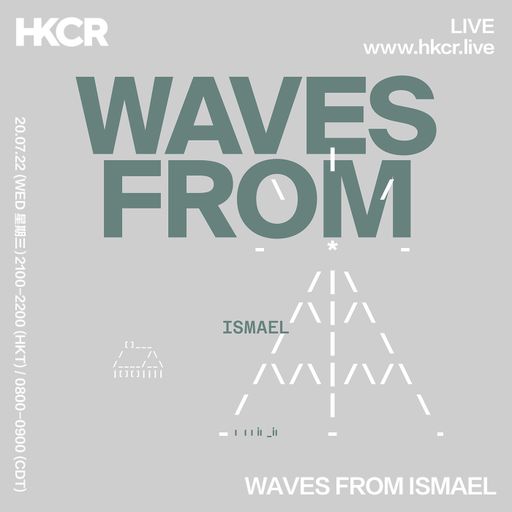 WAVES FROM ISMAEL - 20/07/2022
