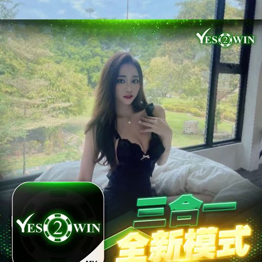 DJ‘KC【说再见太难】｛YES’2‘WIN 赞助V15｝MANYAO ·推广码UAER2G7UP www.yes2win.vip