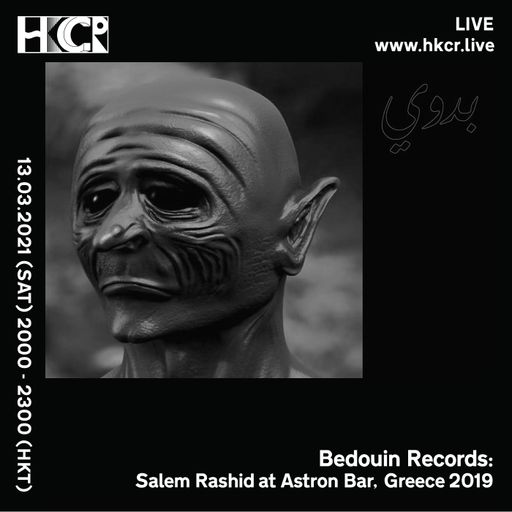 Bedouin Records Salem Rashid at Astron Bar, Greece 2019 - 13/03/2021