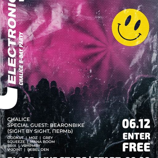 MozDJ - Electronica.Vol.4. Happy B-Day Chalice!