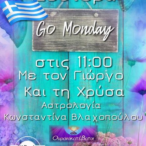 GO MONDAY JULY 13