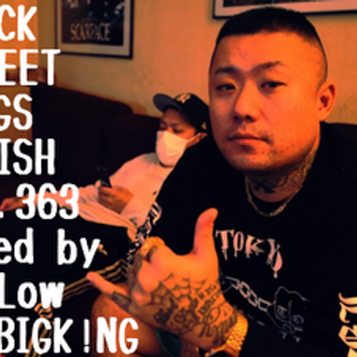 BLACK STREET KINGS FETISH vol.363