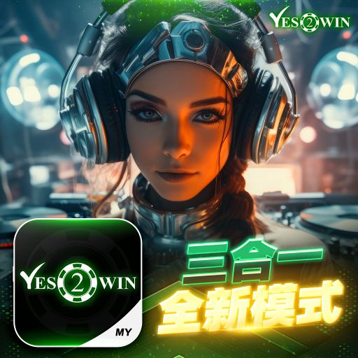 【DeeJay AK】《Yes2Win Private V26》《Tokyo Drift X 中國老總 X SkyOii》《推廣碼UA0PI8MCR 註冊免费获得红包 www.yes2win.vip》