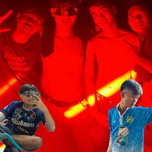 ฟิล์ม ให้บ่ได้เเต่ความเสียใจByโคโลญจน์แก๊ง [160BPM] #ดีเจจอมมารเบล