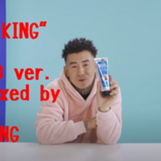 ANARCHY"Ghetto King"MIXTAPE EXTENDED ver.vol.7