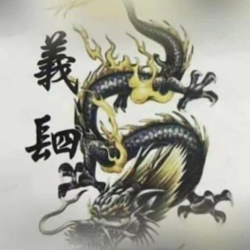 【DJ YANIS MIX】【专属義䦉九六】【KTV必听系列】2496-一起冲一起闯-咋门是好兄弟