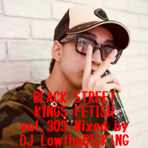 BLACK STREET KINGS FETISH vol.303