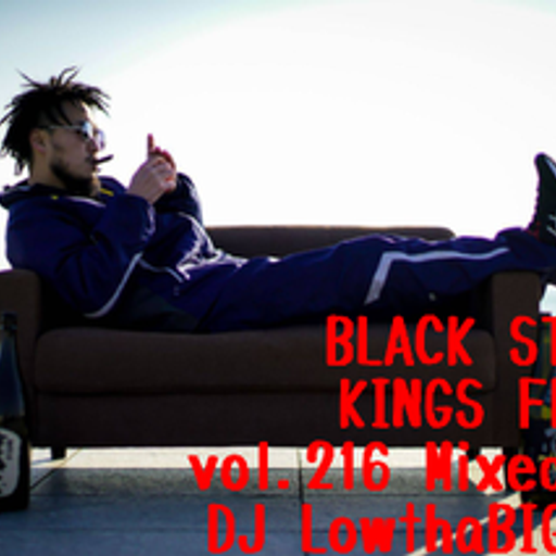 BLACK STREET KINGS FETISH vol.216