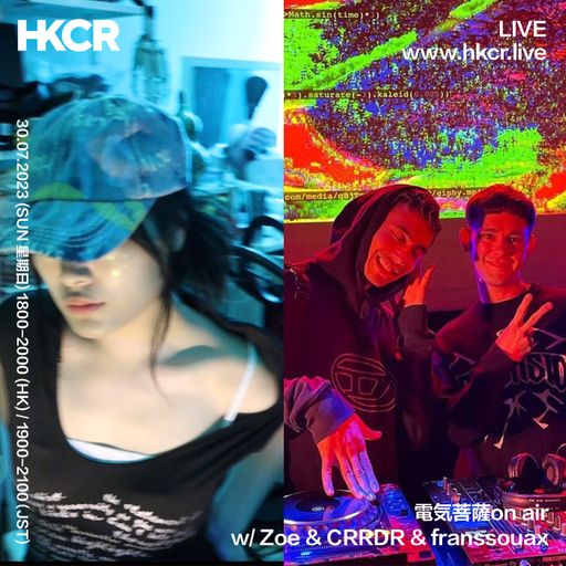 電気菩薩 ON AIR w/Zoe & CRRDR & franssouax - 30/07/2023