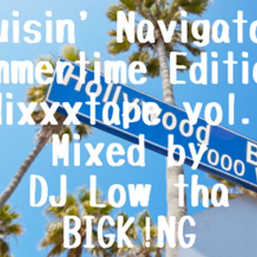 Cruisin' Navigator Summertime Edition Mixxxtape vol.1