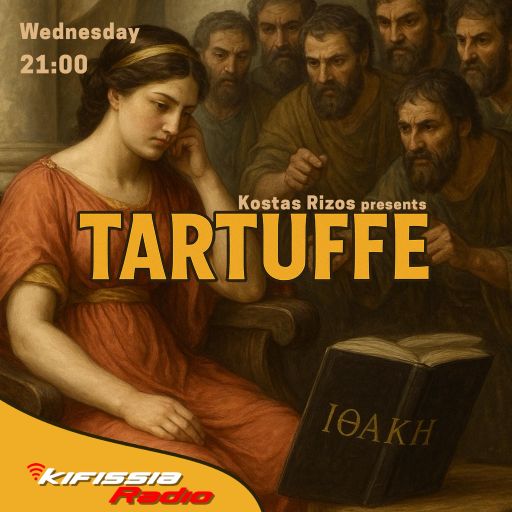 Tartuffe Μνηστήρες της εξουσίας…