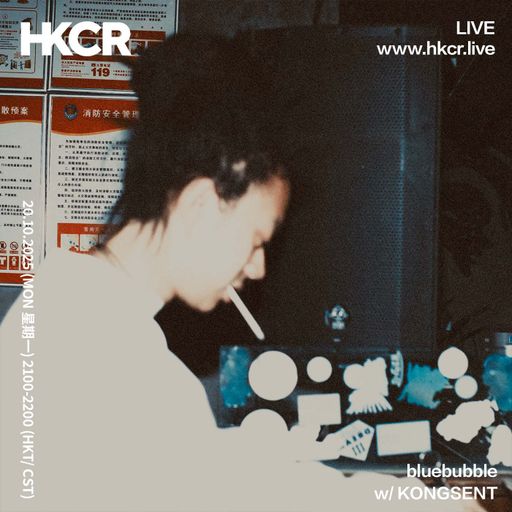 bluebubble w/ KONGSENT - 20/10/2025